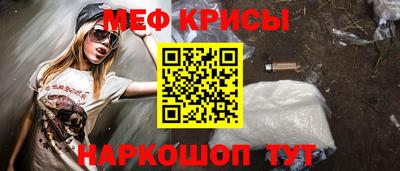 спиды Ливны