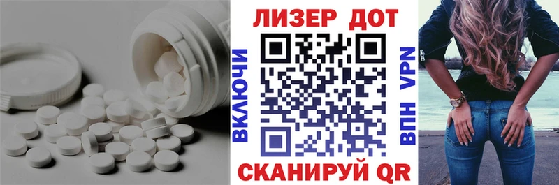 Лсд 25 экстази ecstasy  закладки  Гулькевичи 