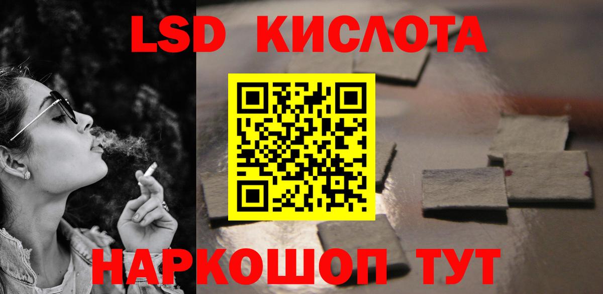 Гулькевичи  ЛСД экстази ecstasy  ЛСД экстази ecstasy  Вход с VPN 