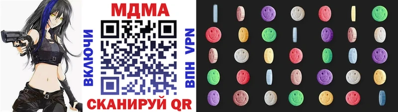 МЕГА как зайти  Гулькевичи  MDMA VHQ 