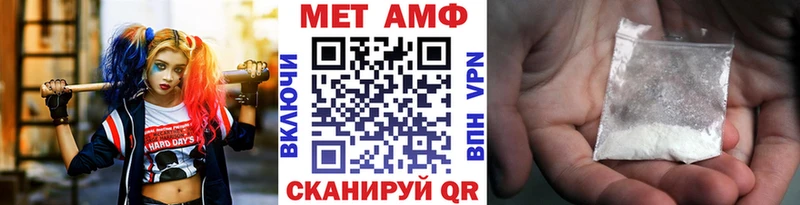 МЕТАМФЕТАМИН винт Гулькевичи