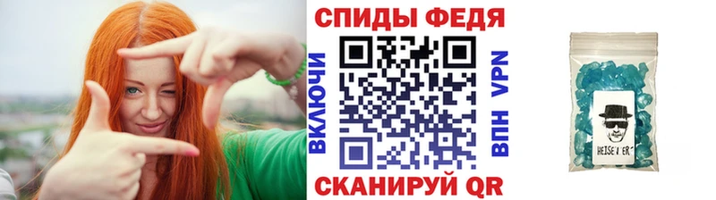 Первитин мет цена наркотик KRAKEN ONION Гулькевичи