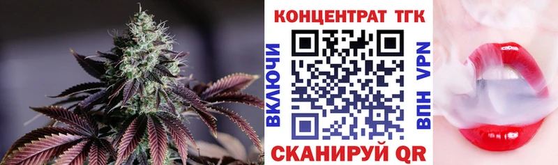 Дистиллят ТГК вейп Гулькевичи