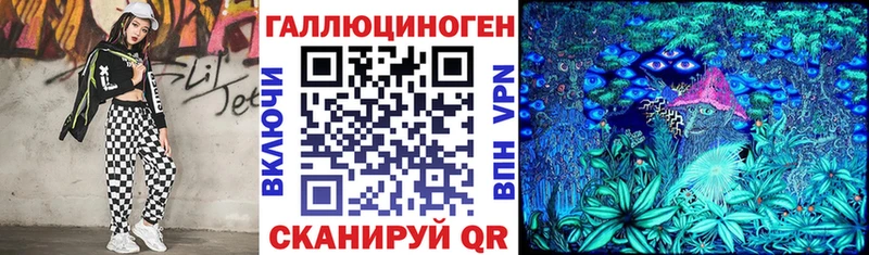 купить наркотики цена  Гулькевичи  KRAKEN вход  это официальный сайт  Псилоцибиновые грибы мухоморы 