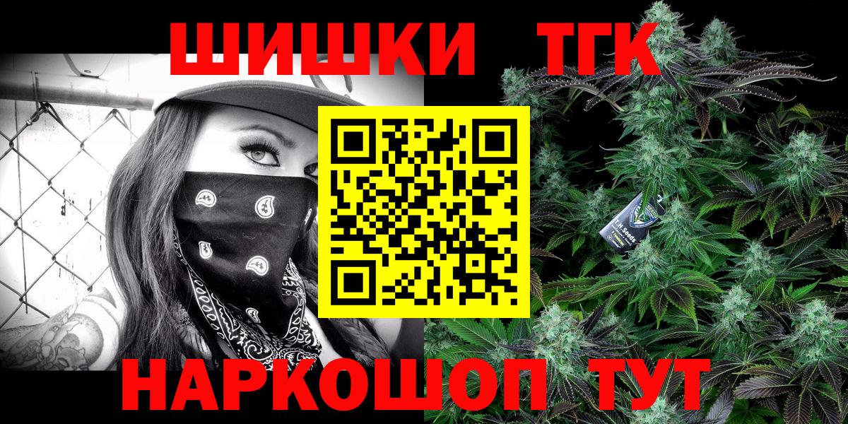 Марихуана планчик  Марихуана VHQ  Гулькевичи  Вход с VPN 
