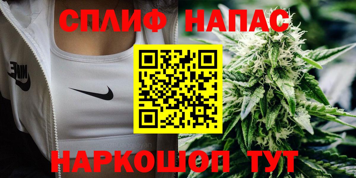 Шишки марихуана THC 21% Гулькевичи
